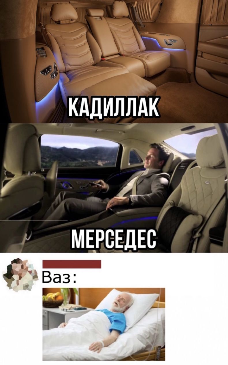 П КАДИЛЛАК _ _ 1 4 А МЕРСЕДЕС