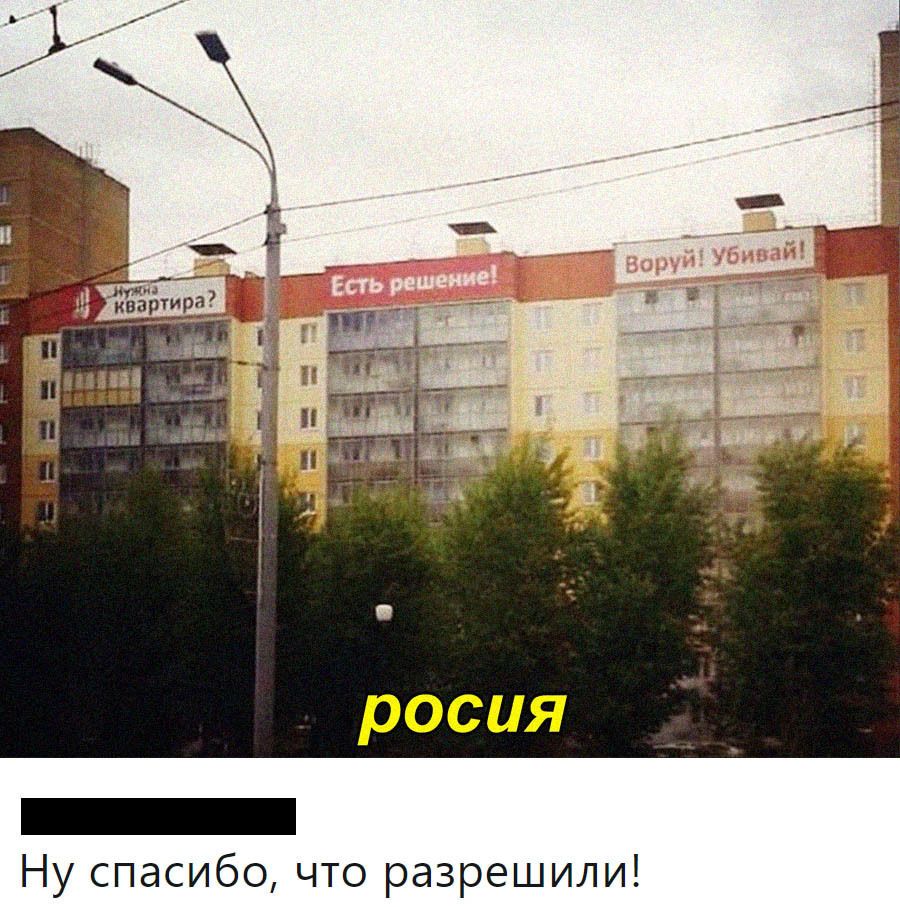Ну спасибо что разрешили