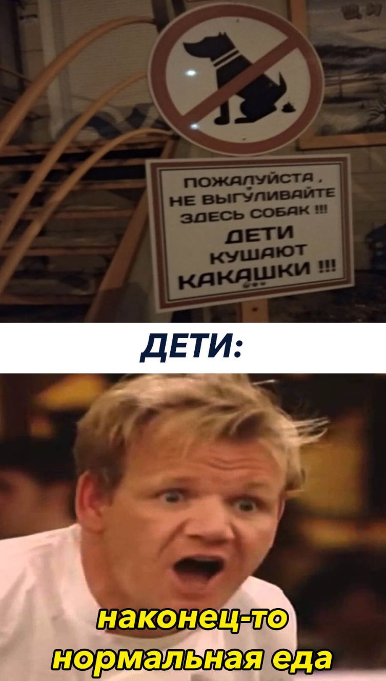 наконец то норальная еда