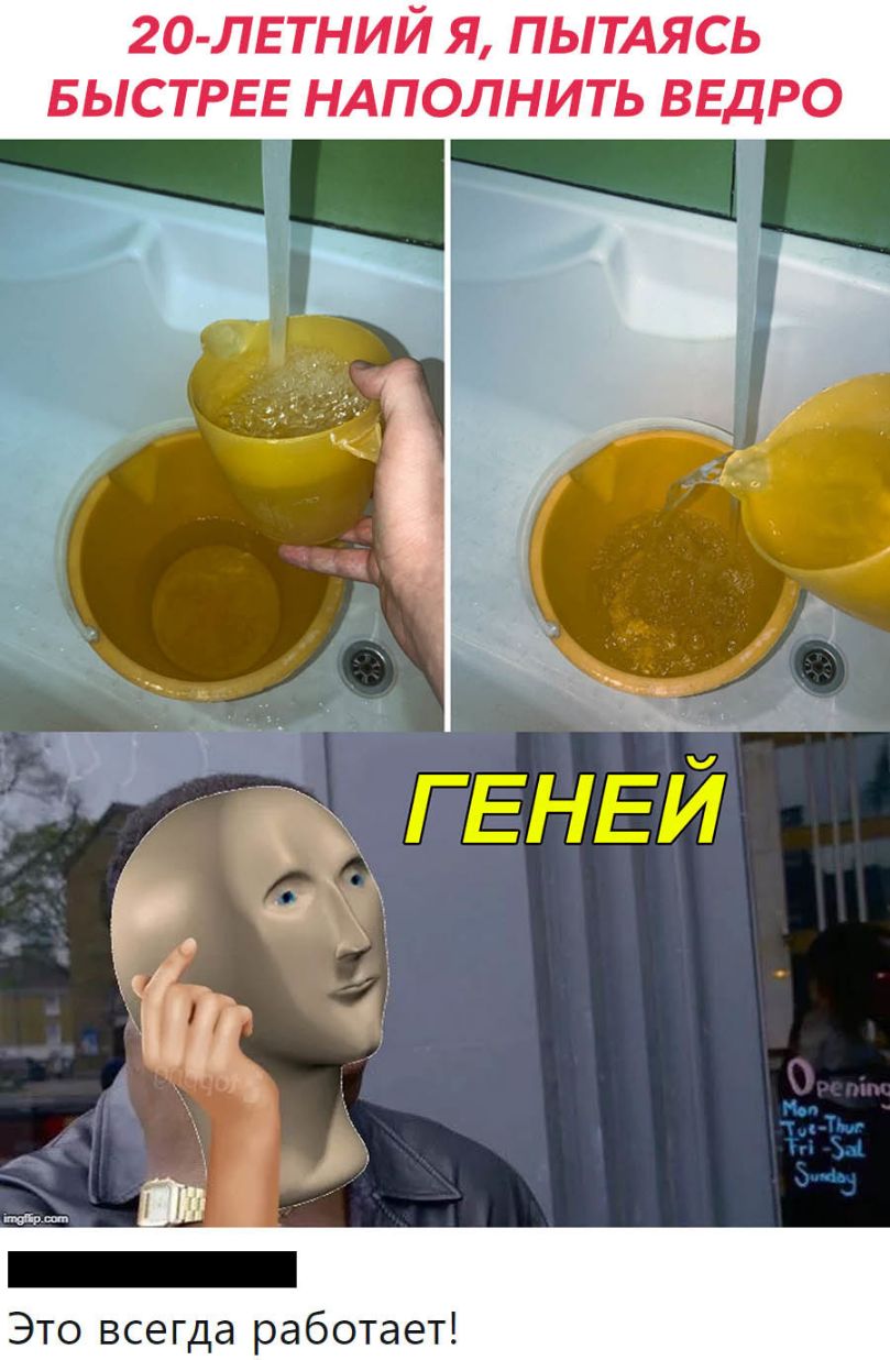 Это всегда работает