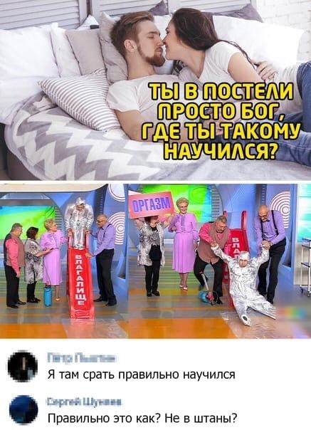 _ ь_ Я там срать правильно научился догмы и Правильно это как Не в штаны