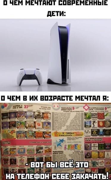В ЧЕМ МЕЧТПШТ ПППРЕМЕННЫЕ дЕТИ Э свві здкдчпть