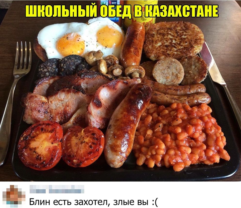 Блин есть захотел злые вы