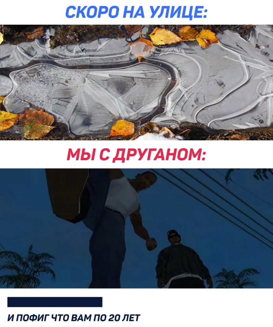 МЫ С ДРУГ АНОМ _ и пофиг что вдм по 20 ЛЕТ