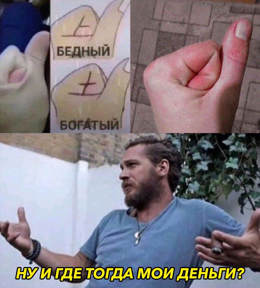 т ь Н Е П И О М и ГДЕ тдА