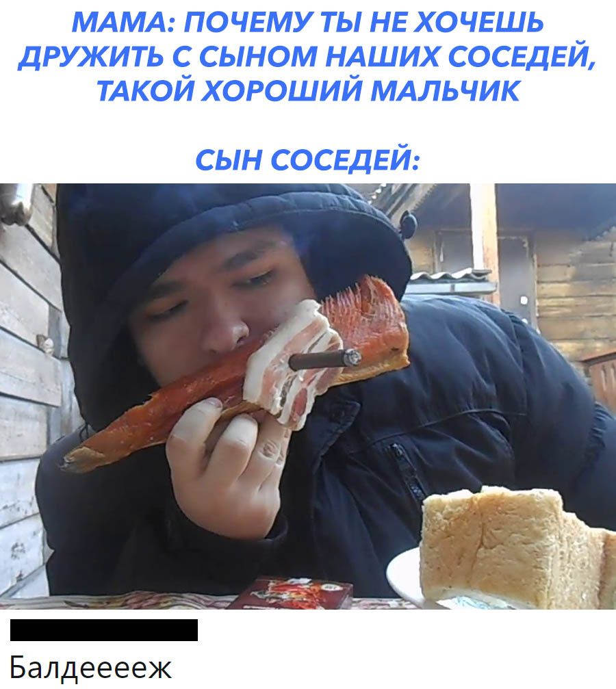 МАМА ПОЧЕМУ ты НЕ ХОЧЕШЬ _ дружить с сыном НАШИХ СОСЕДЕИ ТАКОЙ хороший МАЛЬЧИК сын СОСЕДЕЙ Балдееееж