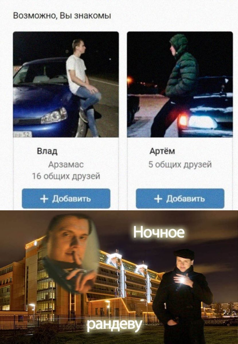 Возможно Вы знакомы