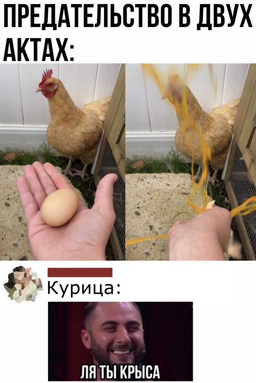 ПРЕДАТЕЛЬВТВП в двух АКТАХ 1 т ля тьі крысд