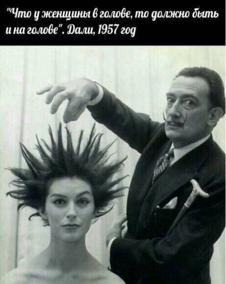 Что умшицшшдшлодемоумэшюдыть инаголове Заш 1957209
