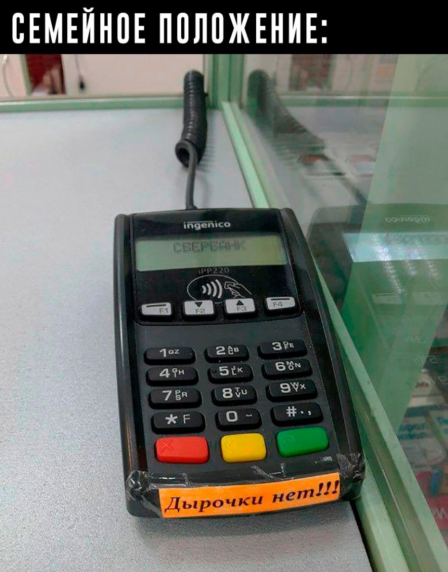 ПЕМЕЙНПЕ ППЛПЖЕНИЕ м андеда