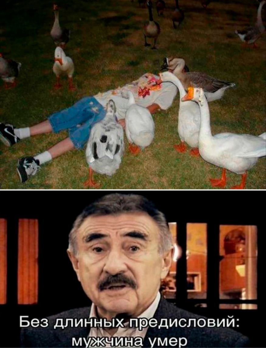 Без длиннвіхтредисловий ддт МУдЖьЧИ Н а умер