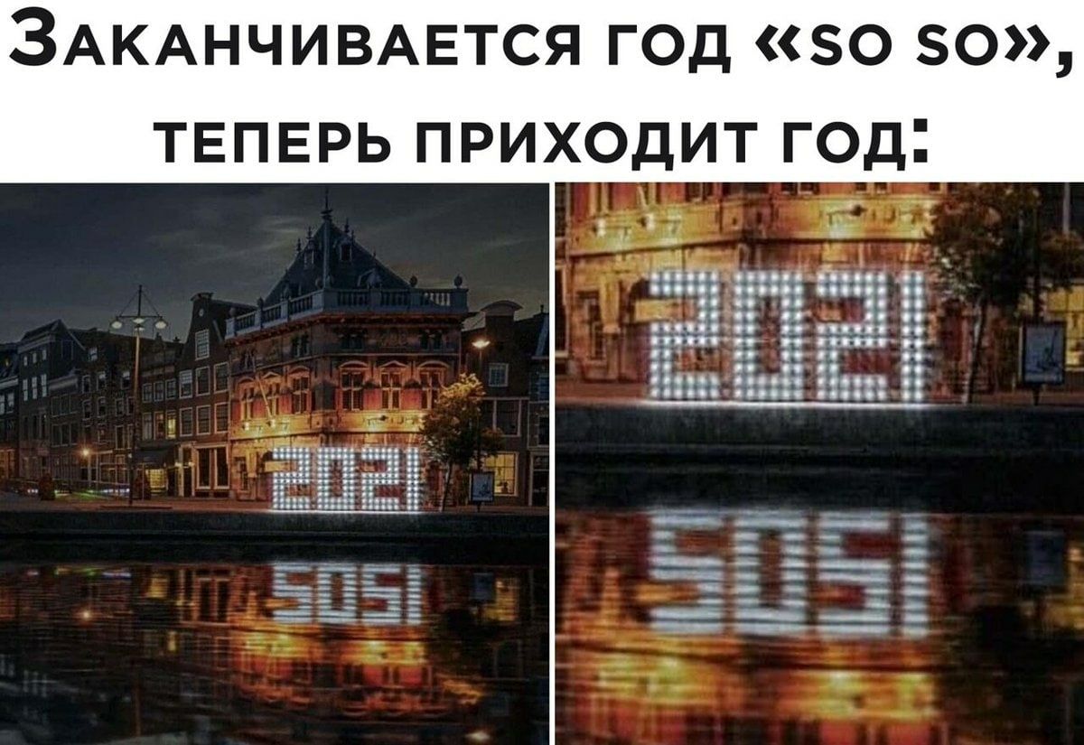ЗАКАНЧИВАЕТСЯ год 0 0 ТЕПЕРЬ приходит год ЁЁ __ _ _ _ _ о __ ___ __вь __ __ _____ ___ 121 ___ ___ ___ ___ _