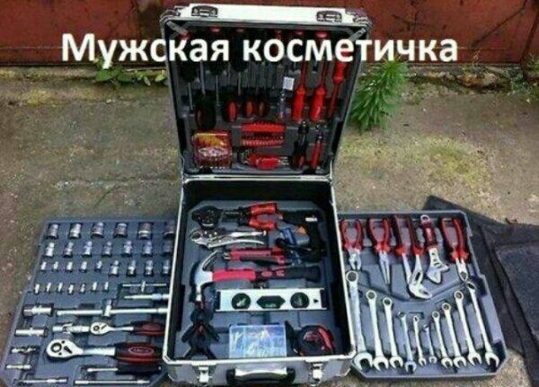 МужСКая косМеіичка