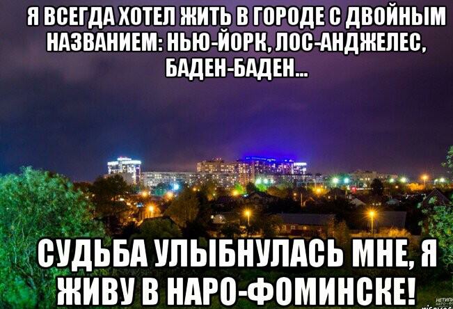 Я ВСЕГДА ЮТЕП ЖИТЬВЮЮДЕ двойным НАЗВАНИЕМ НЬЮ ИЩН помнджшю БАДЕН БАДЕН удьвппывнппдеь мйі ні живу в ндго фоминзны
