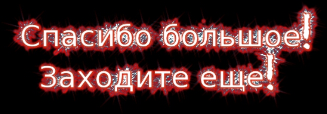 Спагсйёй бадьи