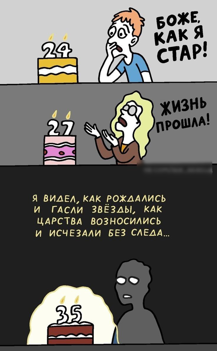 я вища кдк рождмись и ГАСИ звёзды кдк ЦАРСТВА возносились и исчвзми БЕЗ САЕАА