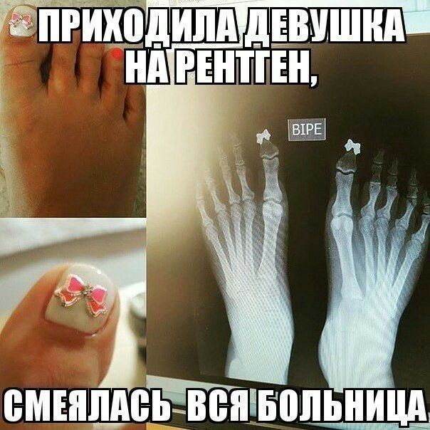 ВМЕШЦЁЬ ЁВЁШЩШЬНИЦА