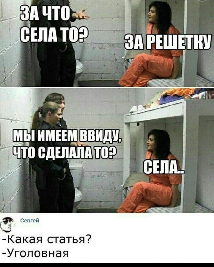 й Сетей Какая статья Уголовная