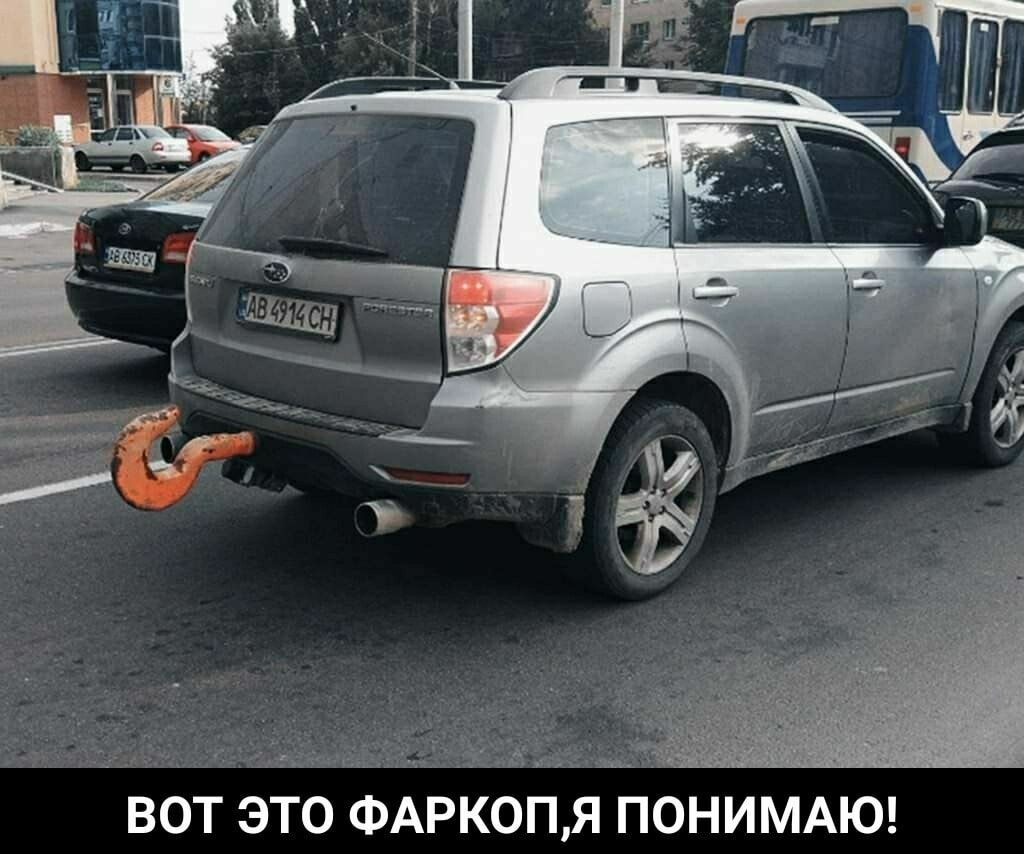 ВОТ ЭТО ФАРК0ПЯ ПОНИМАЮ