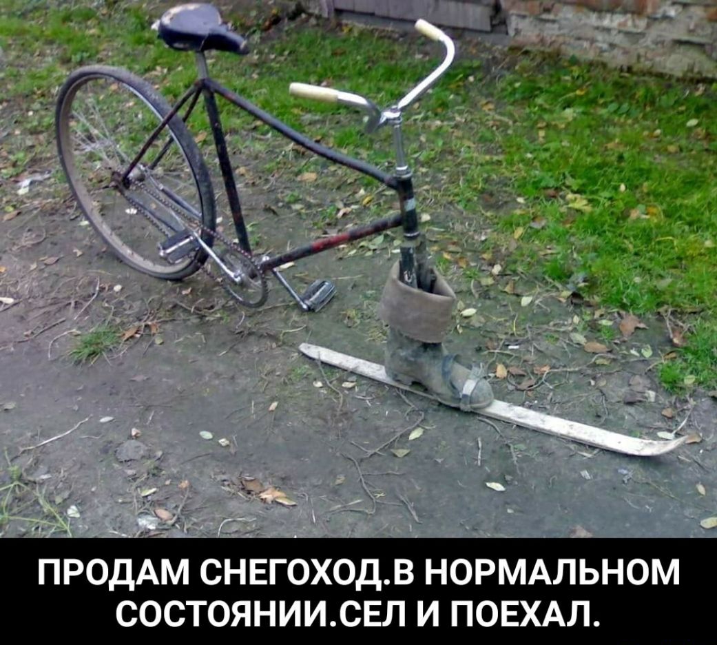 ПРОДАМ СНЕГОХОДВ НОРМАЛЬНОМ СОСТОЯНИИСЕЛ И ПОЕХАЛ