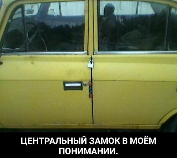ЦЕНТРАЛЬНЫЙ ЗАМОК В МОЁМ ПОНИМАНИИ