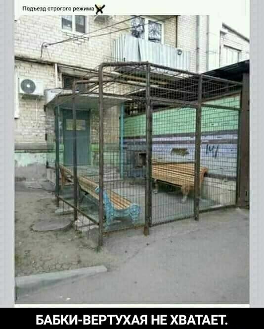 БАБКИ ВЕРТУХАЯ НЕ ХВАТ