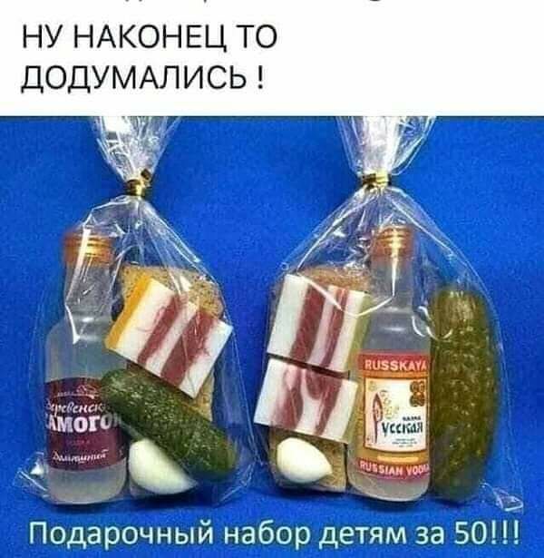 НУ НАКОНЕЦ ТО ДОДУМАЛИСЬ Подарочный набор детям за 50