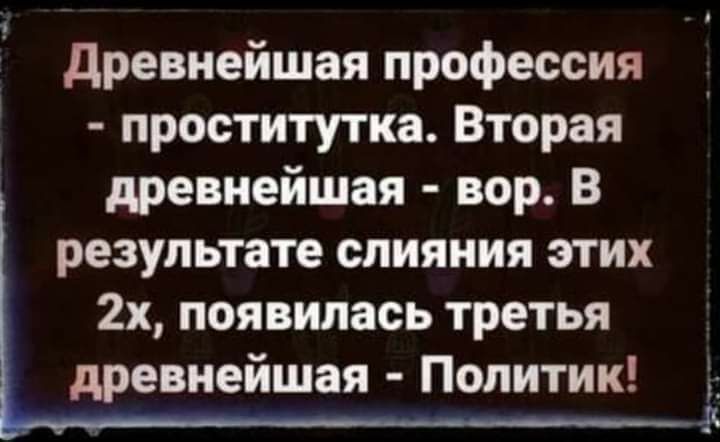 Почему Энгельс считал древнейшей профессией проституцию?