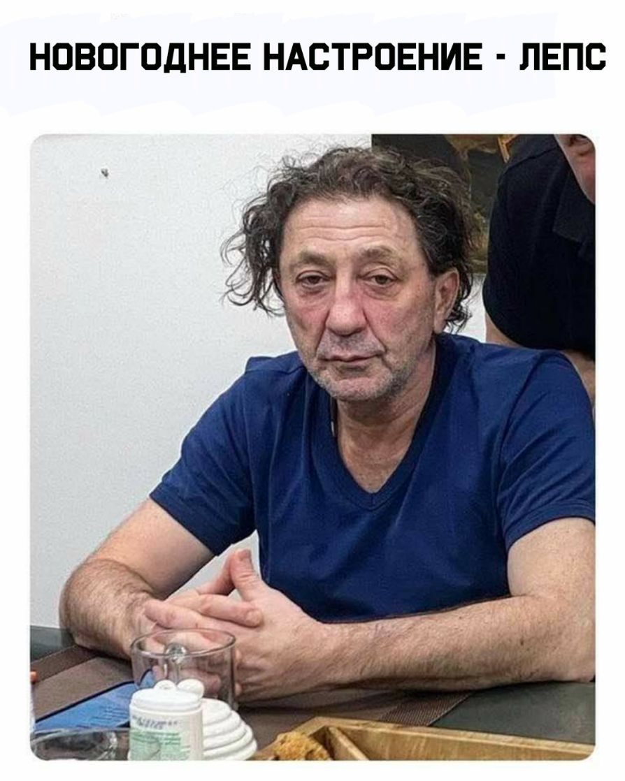 НОВОГОДНЕЕ НАСТРОЕНИЕ ЛЕПО