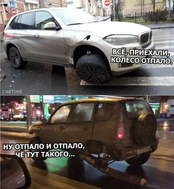 НУ ОТРАЛО И ОТПАЛО ЧЕ ТУТ ТАКОГО _