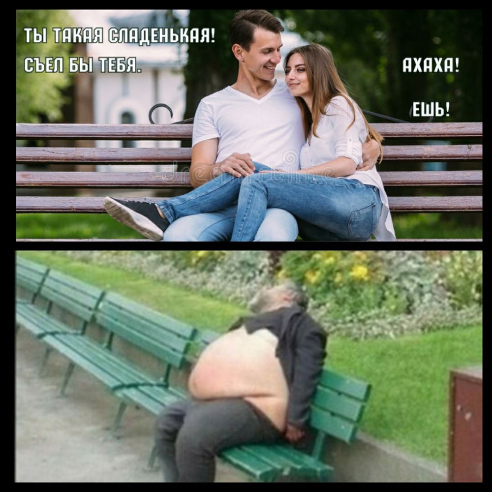 ПХПХП ЕШЬ