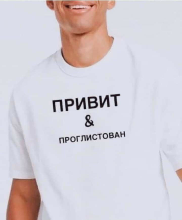 прогпистовдн