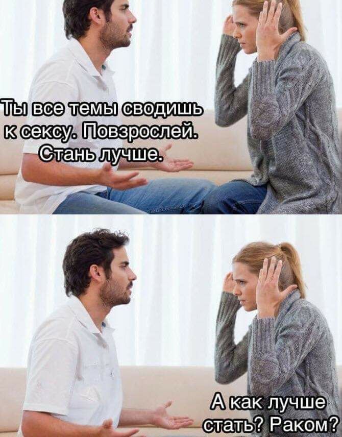 тыц