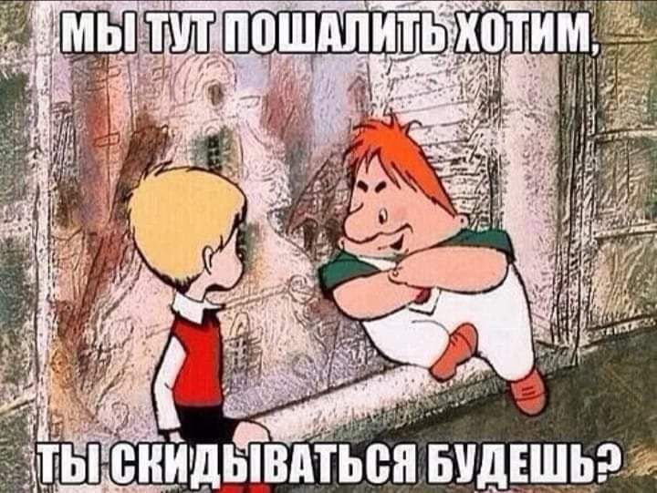 мейщьпвпьсн Бчднщьэ