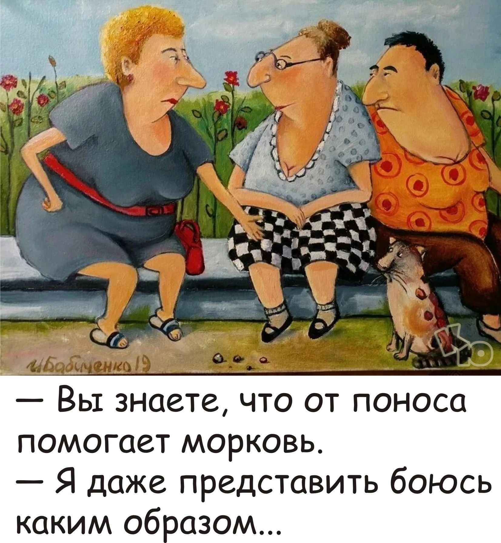 Тоже вроде хорошо