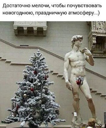 Достаточно мелочи чтобы почувствовать новогоднюю праздничную атмпсферу