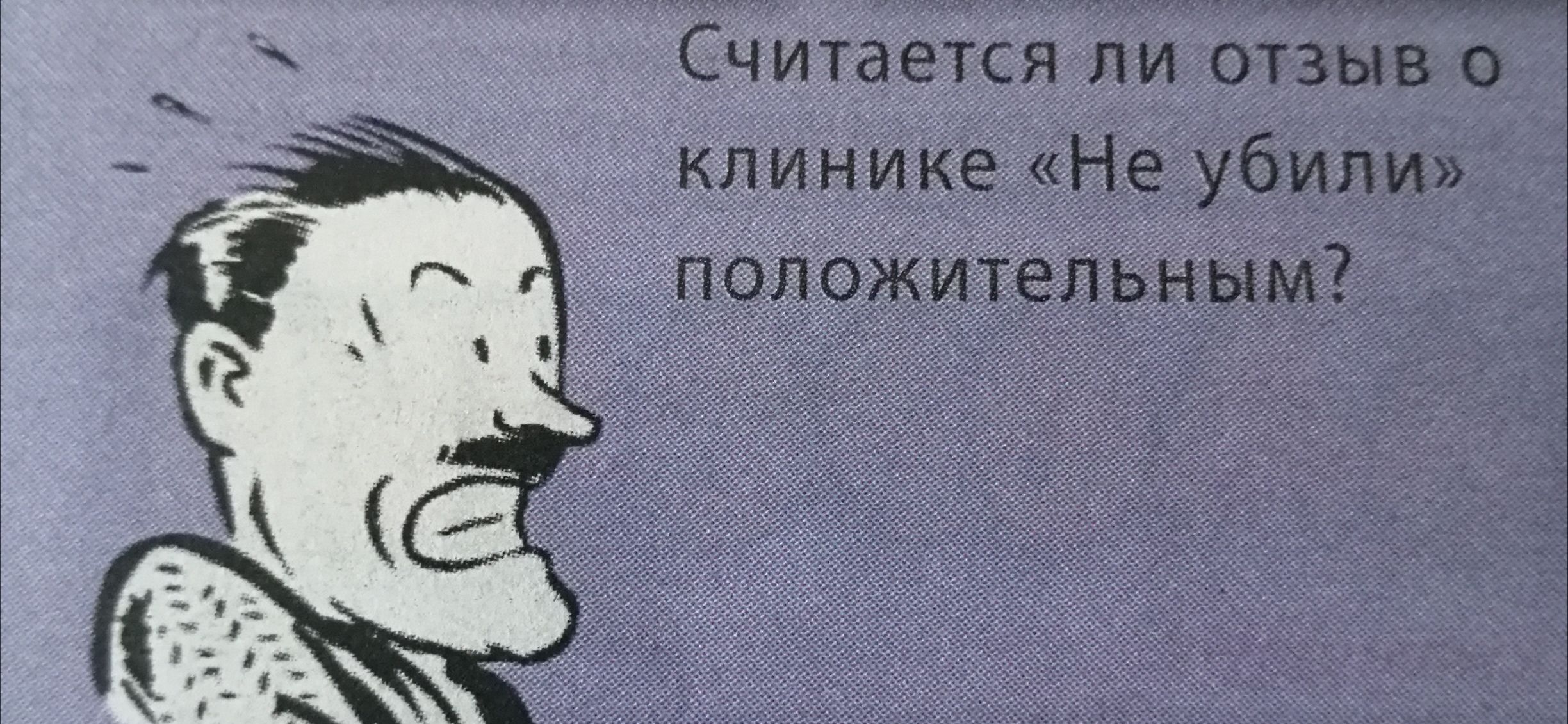 Аи и о 3 оно аа