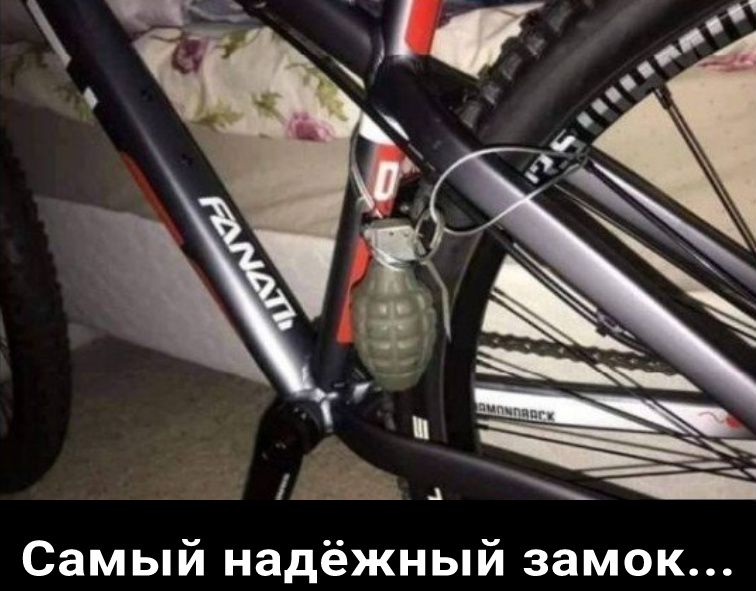 ___ д ____ Самый надёжный замок
