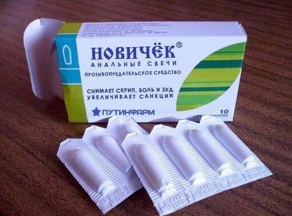 новичёк АНАЪИЫБ спЕчи пгошдомцмемсюксАспо ским снип ноАьи вуд униидимы смкции путинфярм тч