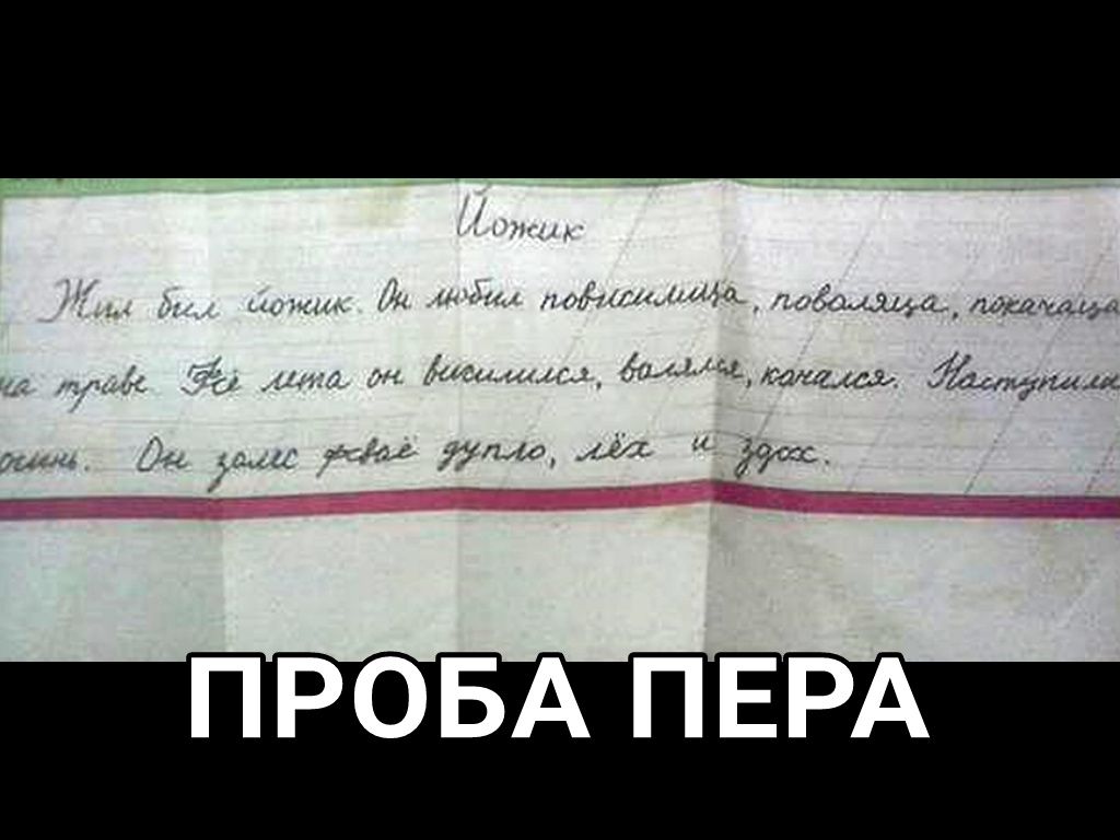 ш Н т г 11 и 1111 цшц_2иа шкафхим З дм ті АЭ1Ё1 72 КаК2114 32041 Аддис гайс узиио их1 __ ПРОБА ПЕРА