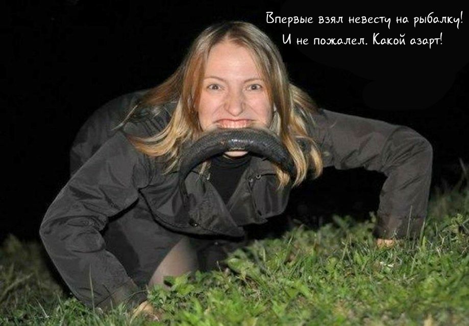 БПервые взял навести нп рыбным И не пижмы Какой азарт