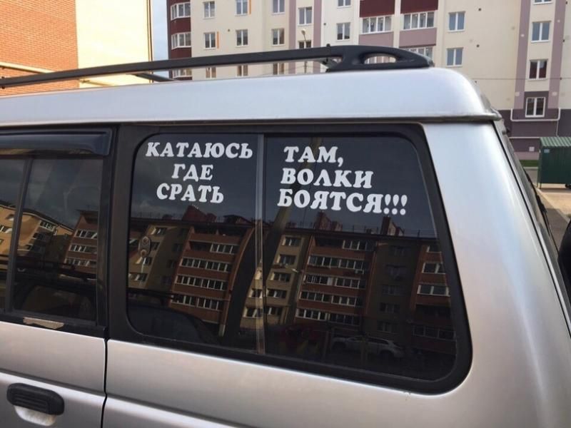 КАТАЮСЬ тдм РАЕ вомси емть полет