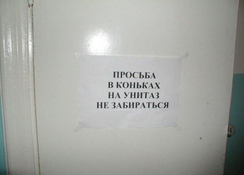 ПРОСЬБА В КОПЬКАХ НА УПИТА НЕ ЗАБПРАТЬСЯ