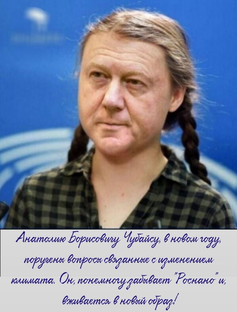 Анятише дивдитёшу тётям тд долдаш сдайшише думе Ого анемииуйтиётт шшшищ ёМяет подло ау