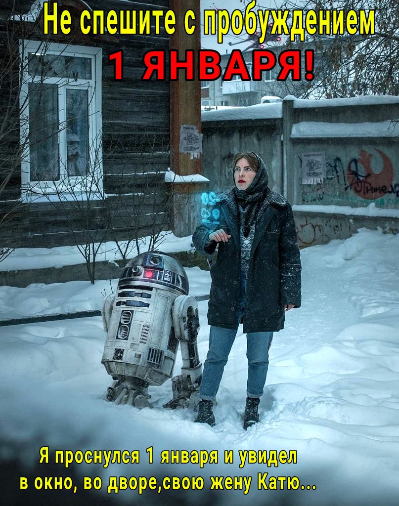 вё ёщ Я просачут в окно вод