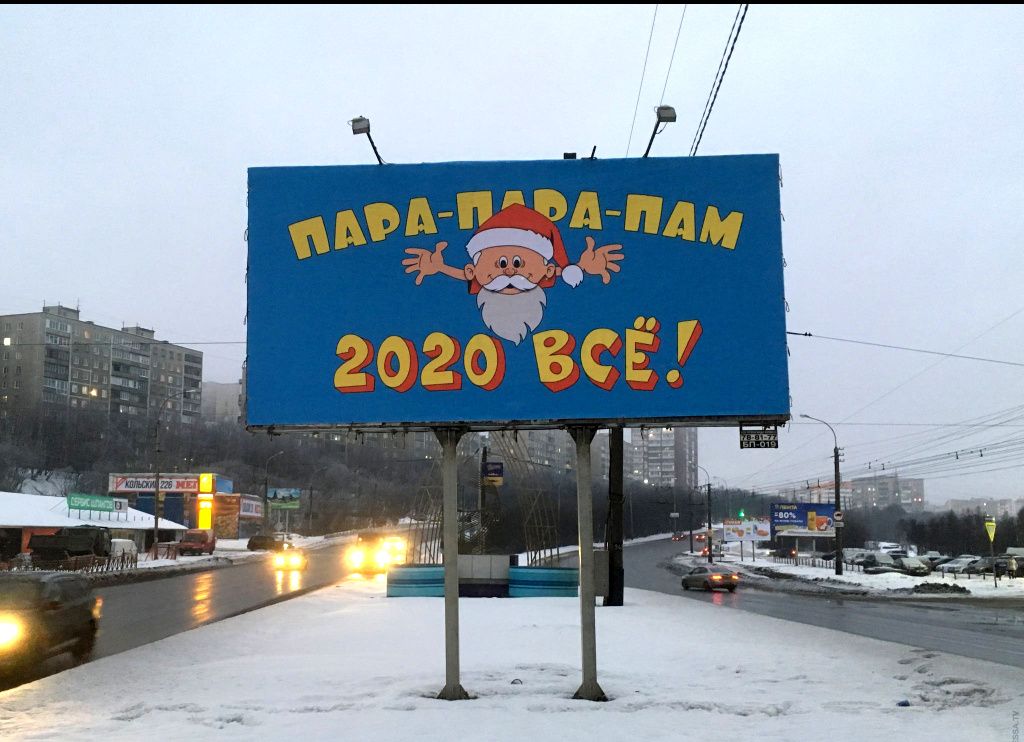 г за года из