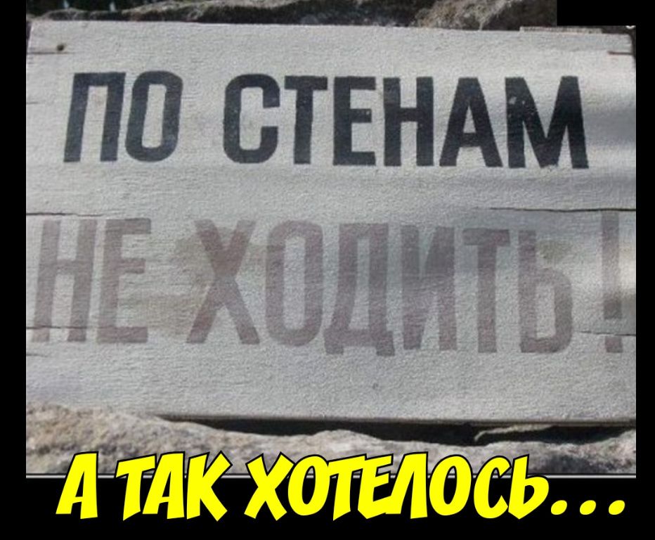 0 стЕнЁхм