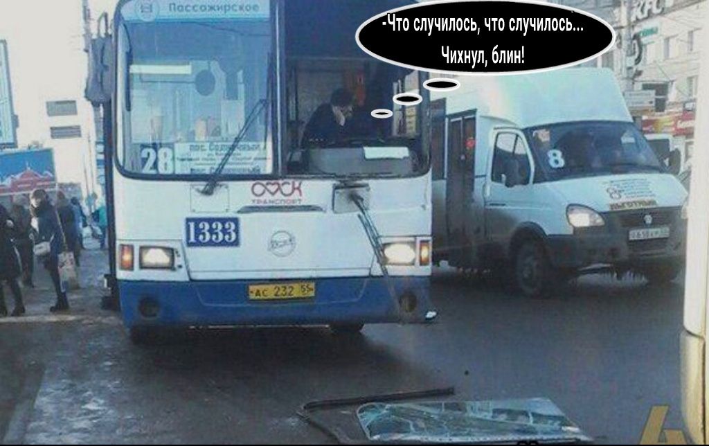 Что случилось что случилось Чихнуп блин