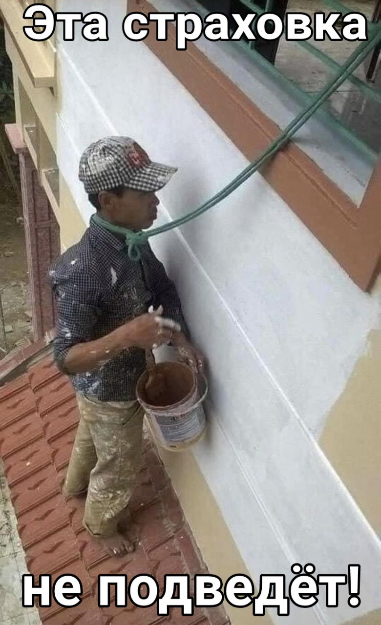 И СТЕРЭХОЬВЦЭ
