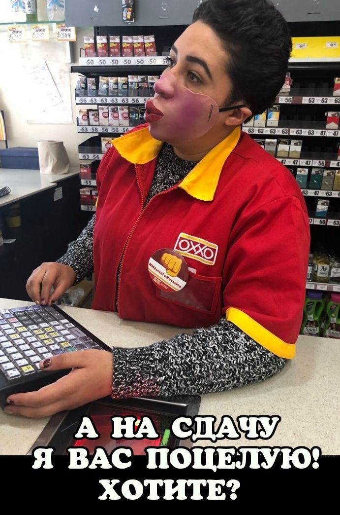 ВЯАС ііСЦЕНУЮ ХОТИТЕ
